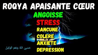 ROQYA APAISE LE COEUR ROQYA ANGOISSE STRESS RANCUNE DEPRESSION ΑΝΧΙΕΤΕ [upl. by Tolmann856]