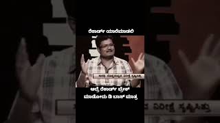 sarathi blockbuster moviekannadaactresssandalwooddharshansarathimoviesarathidboss [upl. by Attenaz802]