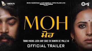 Moh ਮੋਹ  Official Trailer  Sargun Mehta Gitaj B  B Praak  Jaani  Jagdeep Sidhu  16 Sep 22 [upl. by Bryon]