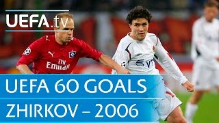 Yuri Zhirkov v Hamburg 2006 60 Great UEFA Goals [upl. by Einalam934]