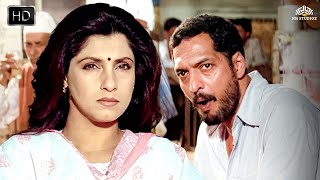 कुत्ते की तरह जीने की आदत पढ़ी है सबको  Krantiveer  Nana Patekar Dimple kapadia  Movie Scene [upl. by Oluap923]