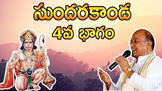 ఎప్పుడూ దేవుని దయ మన మీద ఉండి జీవితం బాగుండాలంటే గుర్తుపెట్టుకోవలసిన విషయాలు Garikapati Full Speech [upl. by Peoples]