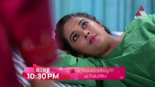 Chandrakantham  Chandrakantham tomorrow promo  Chandrakantham asianet promo serial promo [upl. by Ahsiekram785]