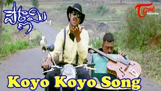 Pournami Movie Songs  Koyo Koyo Video Song  Prabhas  Trisha [upl. by Flagler]