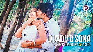 O Jadu O Sona  Bangla Movie Song  Bappy Chowdhury  Achol  PPP [upl. by Grekin965]