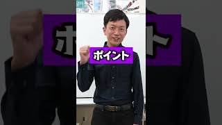 【再確認】絶対に忘れてはいけない！共通テストの手続き3選！ 共通テスト 大学受験 勉強 入試 [upl. by Brelje]