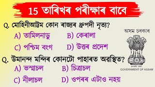 Adre 20 exam  Grade 3 exam preparation  3rd grade questions and answers [upl. by Ahtelahs]