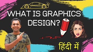 What is Graphics Design in Hindi Graphics Designer Kya Karta Hai With Examples [upl. by Barna]