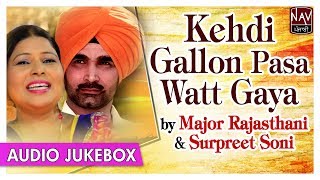 Kehdi Gallon Pasa Watt Gaya  Major Rajasthani amp Surpreet Soni  Superhit Punjabi Songs Priya Audio [upl. by Emiaj398]