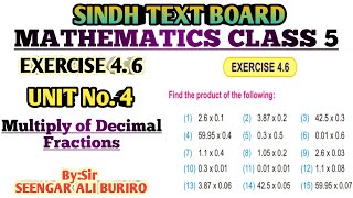 Multiply of both Decimals  Multiplication Both Decimal Fractions  Exercise 46 Math class 5 [upl. by Aztinad]