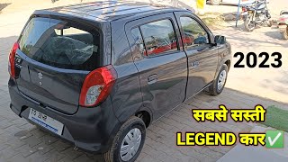 Maruti alto 800 new model 2023  sabse sasti car🔥Alto 800 lxi o on road price feature review [upl. by Idona]