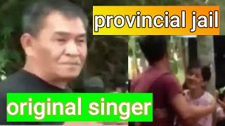 Iloilo Provincial Jail Song With Lyrics Original Singer [upl. by Eseret]