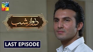 Deewar e Shab Last Episode  English Subtitle   HUM TV Drama [upl. by Errehs]