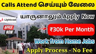 Calls Attend செய்யும் வேலை📲 யாருனாலும் Apply செய்யலாம்  30K Salary  Work From Home Jobs tamil [upl. by Epilif]