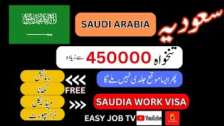 Saudi Arabia Jobs 2024  Saudi Arabia Work Visa  Vacancy in Saudi Arabia Company [upl. by Annawak]