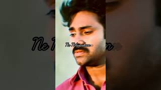 Aakaasa Deepannai Song tholiprema version premadesam [upl. by Ardenia860]