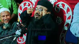 Maulana Muneer Uddin Ka Takrir Muneer Uddin Maulana Ka Jalsa Muneer Uddin Saheb ka Waz [upl. by Nelie]