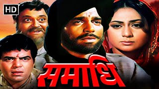 Dharmendra Asha Parekh amp Jaya Bhaduri  Bollywood Superhit Action Movie  Full Movie  Samadhi [upl. by Hailat]