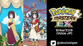 🇯🇵🎙️ 0008  Erikaエリカ  JP  Pokémon Masters EX [upl. by Gallenz]