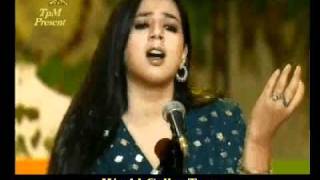 Sada Chiryan da Chamba by Masooma Anwar Caller Tune [upl. by Millford442]