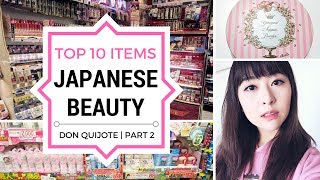 Top 10 Japanese Beauty Items to Buy at Don Quijote  JAPAN SHOPPING GUIDE [upl. by Eibreh]