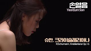 손열음│슈만 크라이슬레리아나 RSchumann Kreisleriana Op16 Pf YeolEum Son [upl. by Granese]