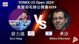 【美國公開賽2024】蘇力揚 VS 米沙Su Li Yang VS Misha ZilbermanYONEX US Open 2024 [upl. by Upali]