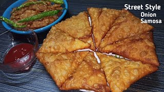 Onion Samosa Recipeఉల్లిపాయ సమోసాSamosa Recipe In TeluguStreet Style Samosa Recipe In Telugu [upl. by Bary]