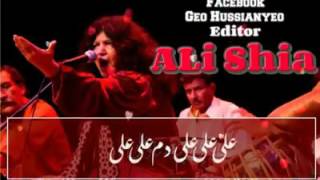 Nad e ALI parh Nad e ALI Abida parveen [upl. by Nyla]