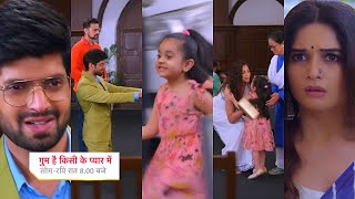 Ghum Hai Kisikey Pyaar Meiin Today Episode PROMO 1 20 July 2024Sai court meSaviRajat gusse mein [upl. by Levy376]