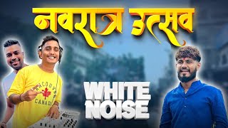 Sunny Jadhav X DJ Akash Phaltan With Dj Sachin Pune  WHITE NOISE AUDIO  Navaratra Ustav Nagar 2023 [upl. by Aneleve442]