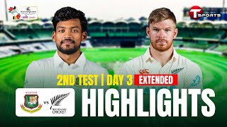 Extended Highlights  Bangladesh Vs New Zealand  2nd Test  Day 3  T Sports [upl. by Nyleuqcaj]