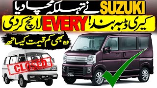 New Suzuki Every price revealed in Pakistan [upl. by Eenal]