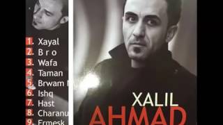 Ahmad Xalil  Brwam Nabu [upl. by Caril280]