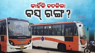 🔴LIVE କାହିଁକି ବଦଳିଲା ବସ ରଙ୍ଗ  LAccMI Bus  Kanak News Digital [upl. by Navinod23]