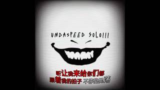 【Chinese Chop Rap】MUSHMACH  Undaspeed Solo3 [upl. by Neelhsa]