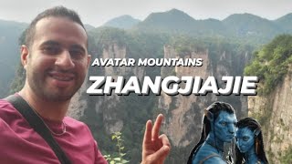 Zhangjiajie China 🇨🇳 Exploring the Incredible Avatar Mountains [upl. by Issy]