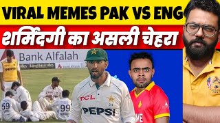 🔴PakvsEng PAK vs ENG Pakistan Trolled Heavily on Social Media And Memes Go Viralr England Scor 800 [upl. by Asi444]