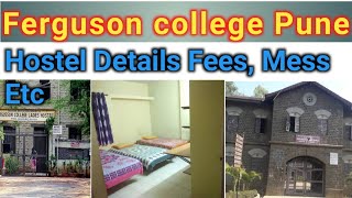 Ferguson College Pune Hostel Fees Admission Cut Off Facilities [upl. by Mcguire]