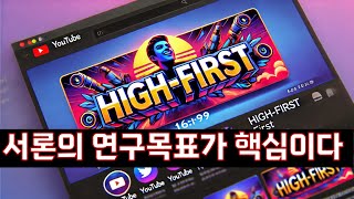 과기원자소서쓰는법생기부가 평이한 학생은 자소서로 어필하기 과기원 카이스트 디지스트 유니스트 지스트 자소서 과기원자소서 자기소개서 자기소개서쓰는법 [upl. by Rory]