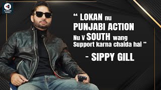 Sippy Gill Exclusive Interview  Ghoda Dhai Kadam  Punjabi Mania  New Punjabi Movie 2023 [upl. by Sedgewick544]