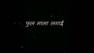 U Tyaha Hera Mero Tasbir Song Lyrics Short Video 💕💕 [upl. by Cherilyn]