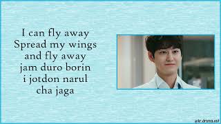 Easy Lyrics Shinwoo  Fly Away Ghost Doctor OST Part 1 [upl. by Rothschild]