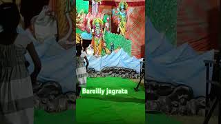 Bareilly jagrata bhojpuri song shortfeed ytshort youtubeshort [upl. by Burl]