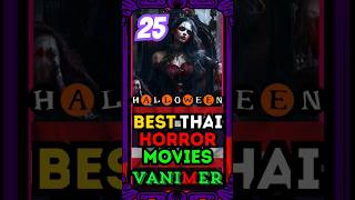 25 Best Thai Horror Movies 🫢💀👀 moviehorrorstoriesthailandhalloweenVANIMERyoutubeshorts25sub [upl. by Lyndes273]