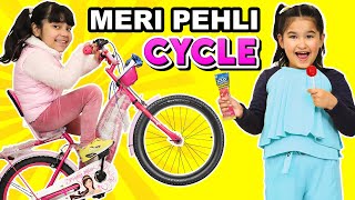 Meri Pehli Cycle  Moral Story for Kids l ToyStars [upl. by Odrick]