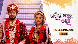 Tarini Akhira Tara  Full Ep 1597  10th April 2023  Odia Serial – TarangTV [upl. by Aleemaj]