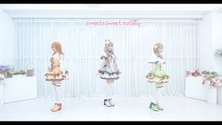 【Love Live】Printemps  sweetampsweet holidayCosplay PV【踊ってみた】 [upl. by Backer136]