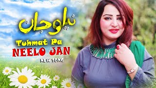 NEELO JAN  Tuhmat Pa Neelo Jan  Pashto HD Song 2020  Pashto Song  HD 1080p [upl. by York]