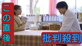 松下洸平主演『放課後カルテ』にはいだしょうこがゲスト出演 「あたたかく柔らかな空気感」 [upl. by Donn]